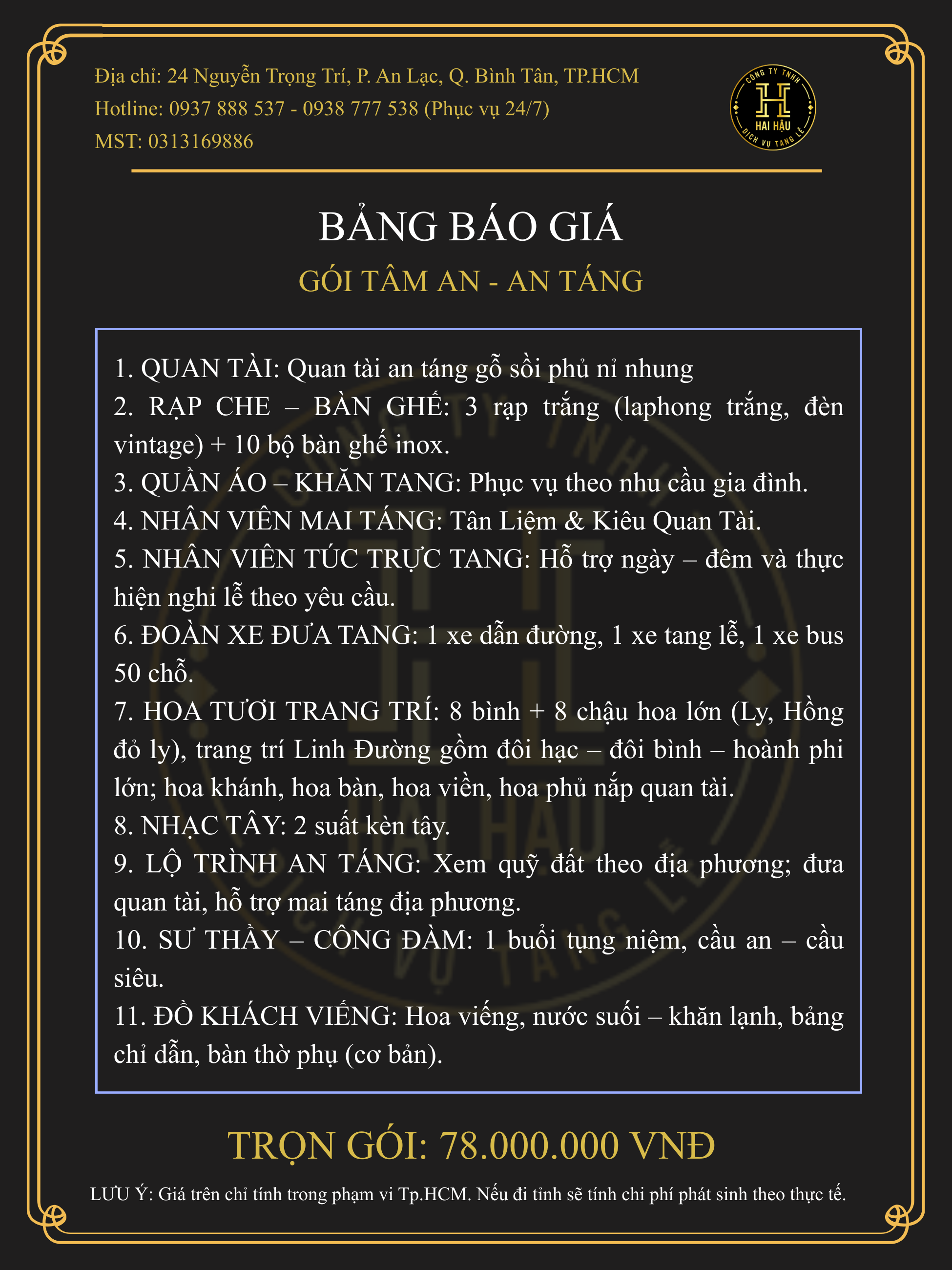 Gói TÂM AN-An Táng
