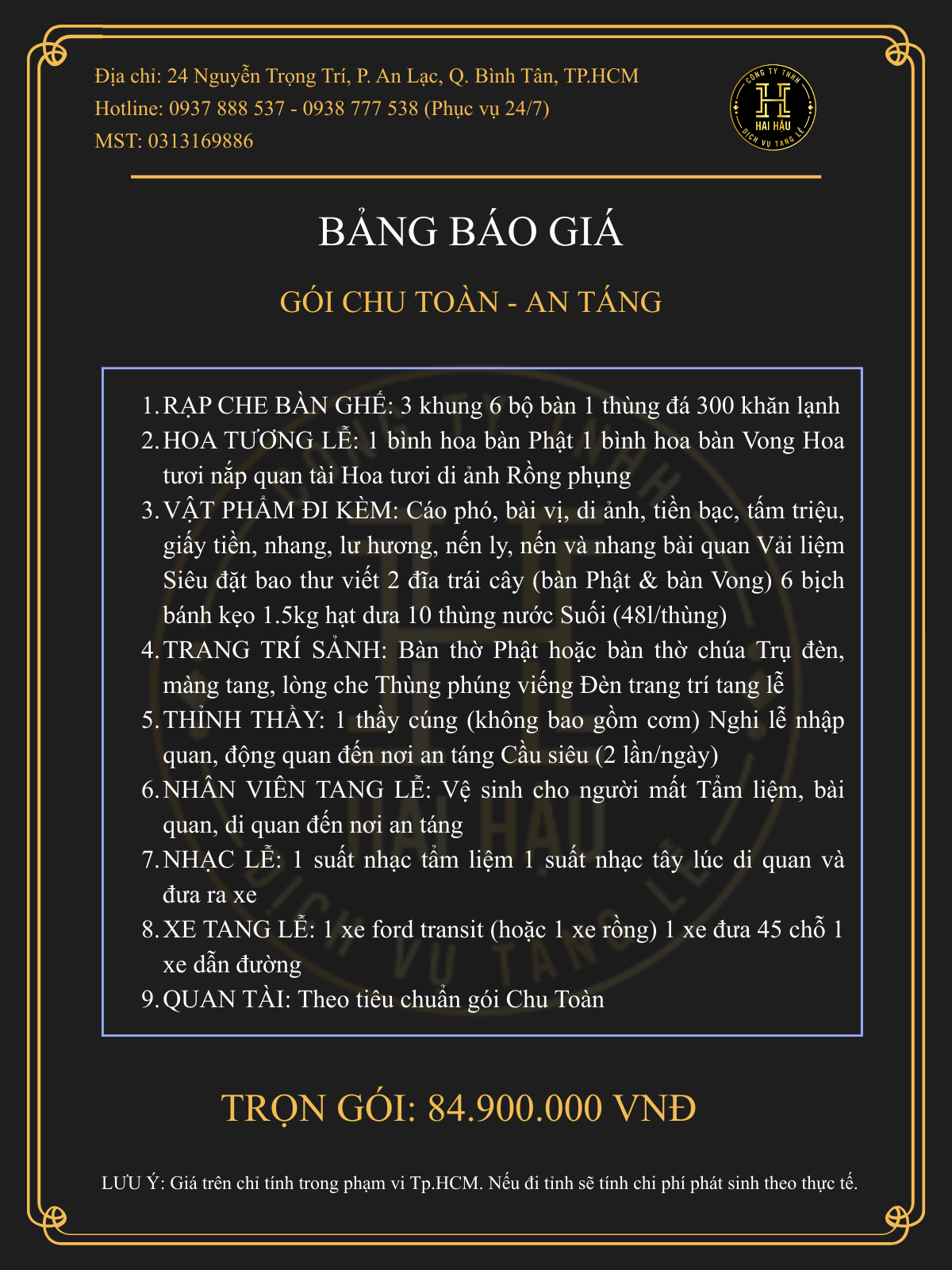 Gói CHU TOÀN-An Táng
